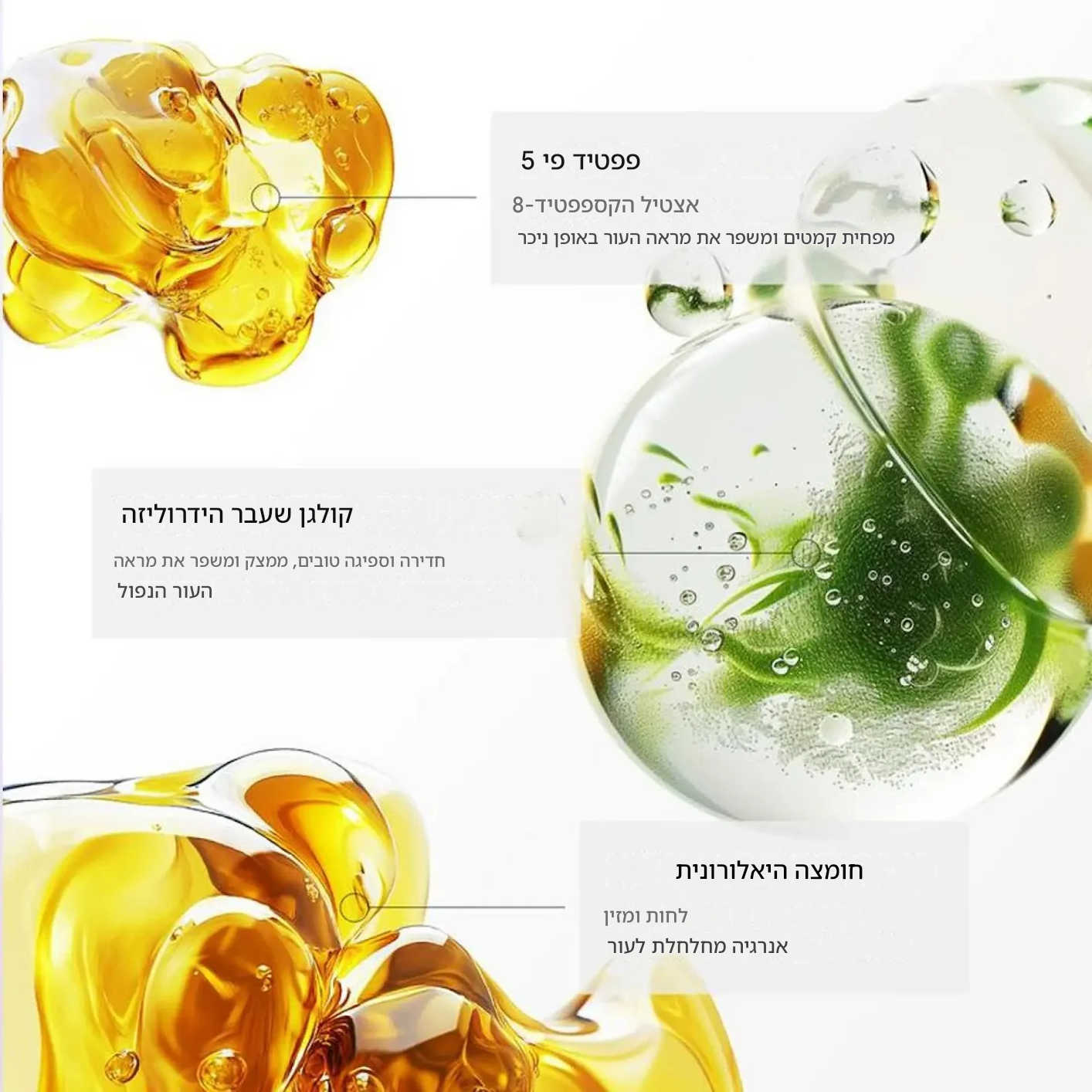 קנה אחד קבל אחד חינם ✨קרם עיסוי רולר לצוואר - ממצק את העור, מחליק קמטים
